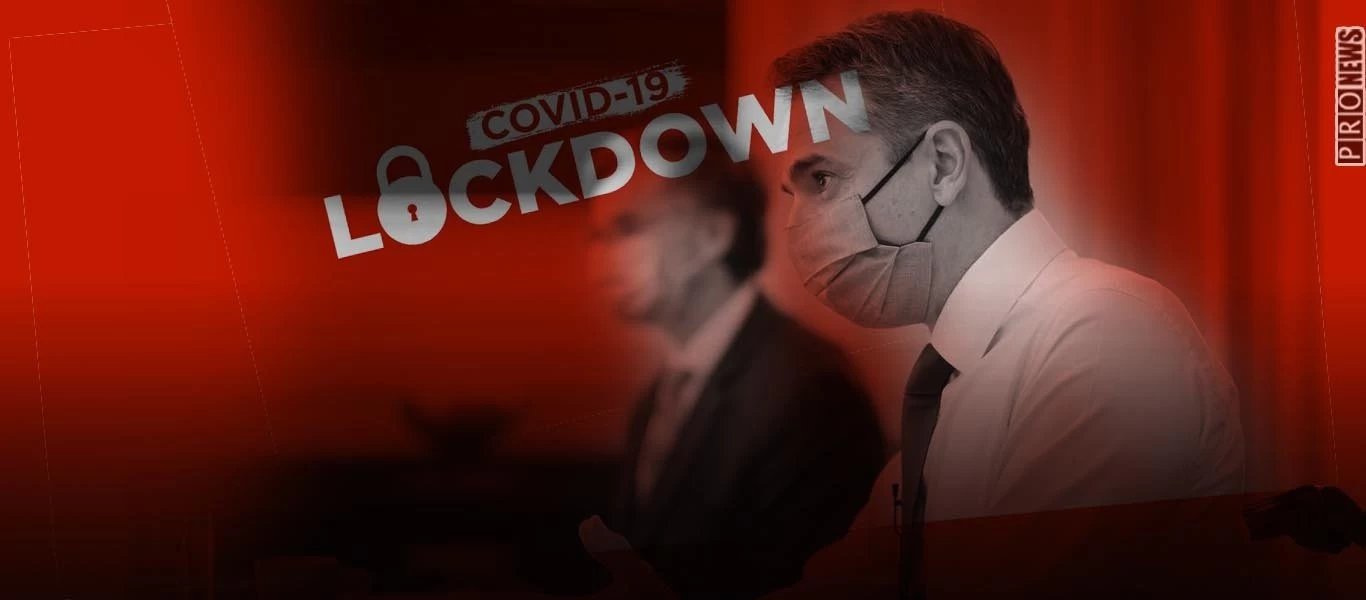 Lockdown για... πάντα - Κυβέρνηση: «Μέχρι να πέσουν κάτω από 500 τα κρούσματα θα είστε 